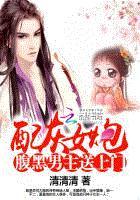 炮灰腹黑重生免费