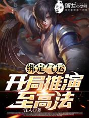 开局推演高考卷