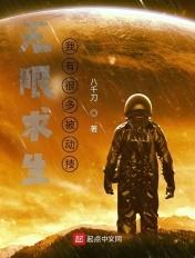 无限求生cp