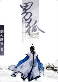 男猴女牛的属相适合做夫妻吗