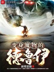 变身德鲁伊加点