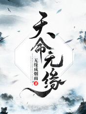 人生无常