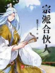 赚钱得长生 来掌柜