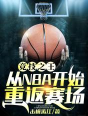 竞技之王吧