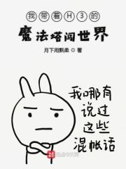 哈利波特之与我