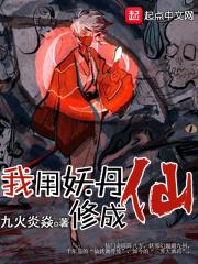 仙妖魔的区别