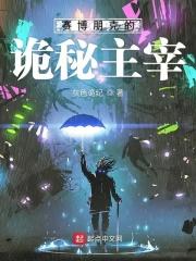 赛博朋克主线任务有几章