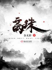 离珠穆朗玛峰最近的火车站