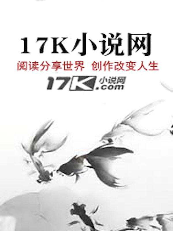 玄学大佬参加选秀综艺后爆红了第59章