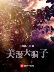 漫威投资