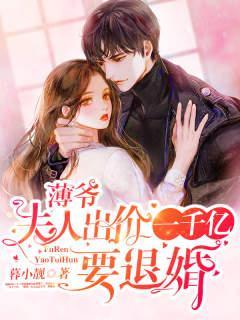 乡下未婚妻竟是大佬彩虹淼淼