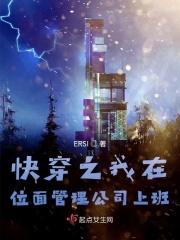 位面是啥意思