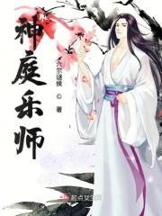 神庭是什么意思