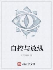 多维怪谈