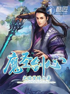 魔切剑圣