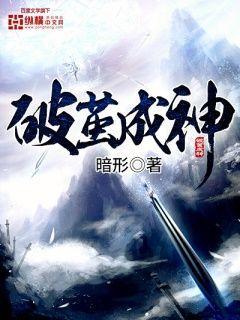 破茧成碟