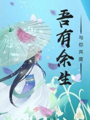 与你共度余生的句子